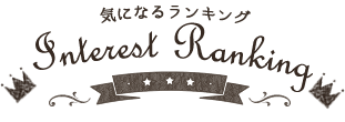 各コンテンツはこちら